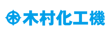 木村化工機株式会社