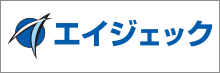 株式会社エイジェック