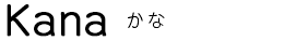 kana
