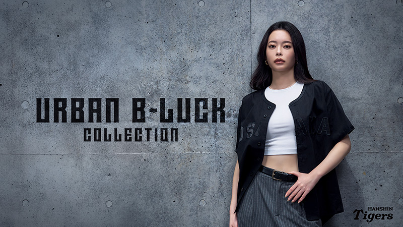 URBAN B-LUCK COLLECTION