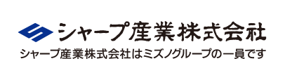 シャープ産業株式会社