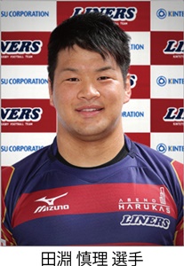 田淵慎理選手