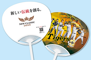 オリジナルうちわ