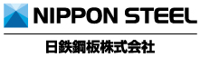 日鉄鋼板株式会社