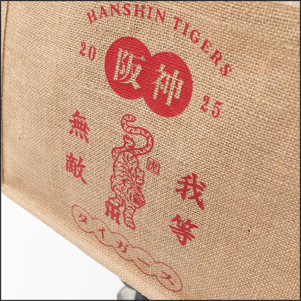 我等無敵バッグ 柄