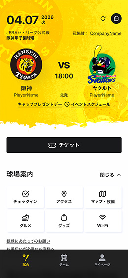 キャプチャ画像