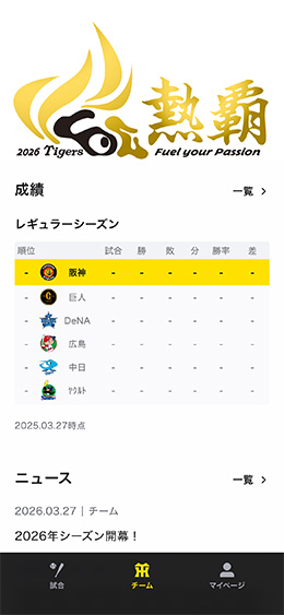 キャプチャ画像