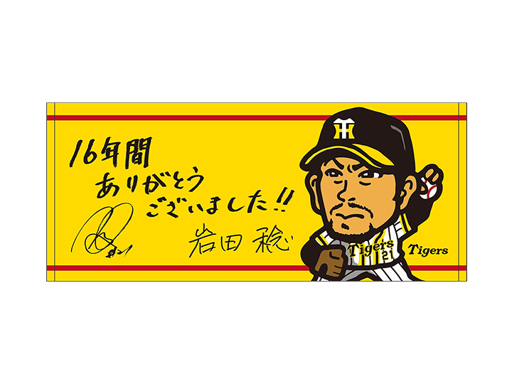 フェイスタオル(似顔絵)