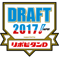 DRAFT2017