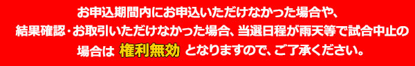 新型コロナウイルス