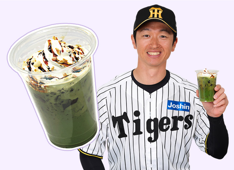 近本の本格！宇治抹茶コーヒーゼリーラテ