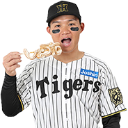 森下選手