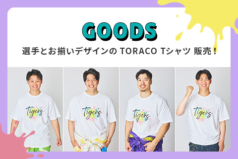 TORACO GOODS