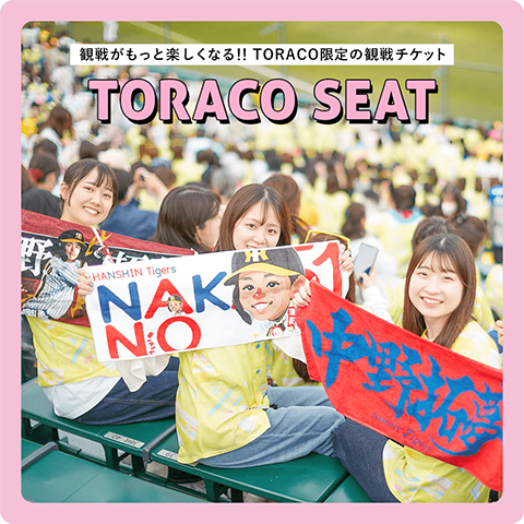 TORACO SEAT