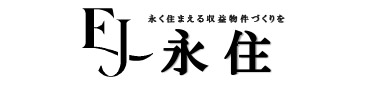 株式会社 永住